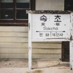 Maximiser le souvenir avec la primauté et la récence